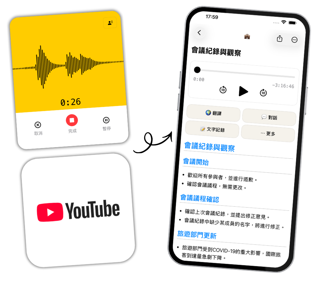 Voice to Summary App Screenshot