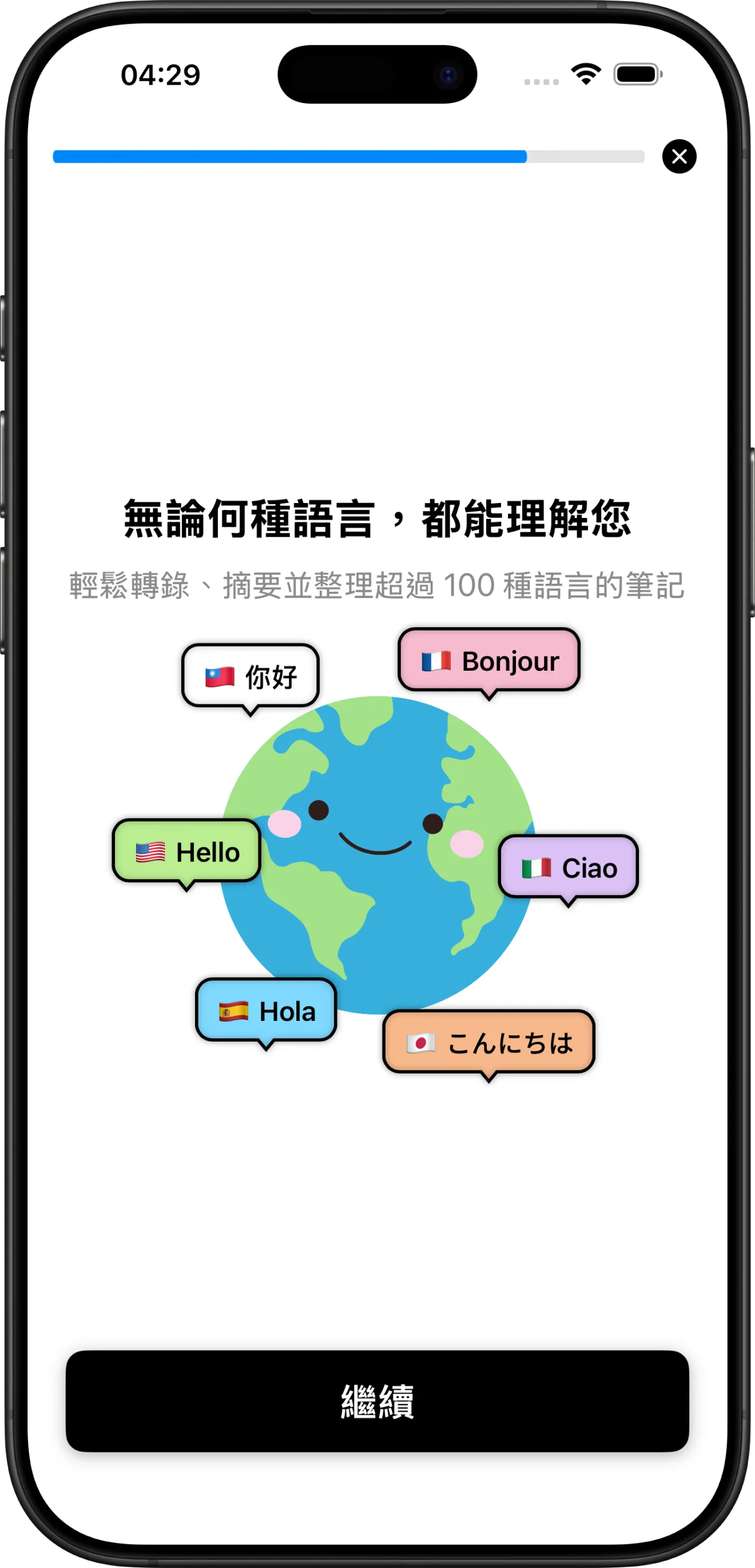 100多種語言