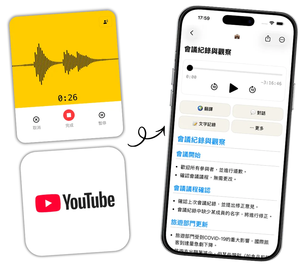 Voice to Summary App Screenshot